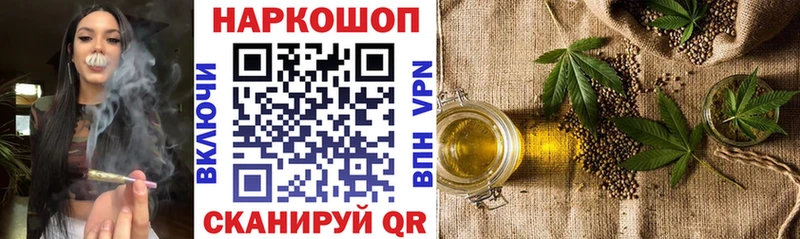 Наркошоп купить А ПВП  Меф  ГАШИШ  БУТИРАТ  Канабис  Сосновый Бор