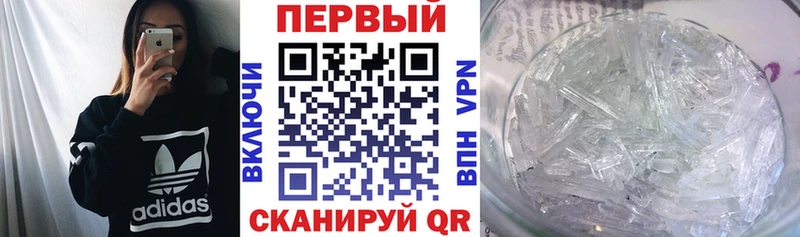 Амфетамин Premium Купить Сосновый Бор
