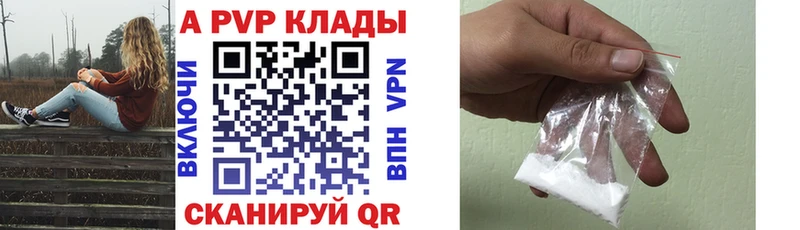 Альфа ПВП СК  Купить где  Сосновый Бор 