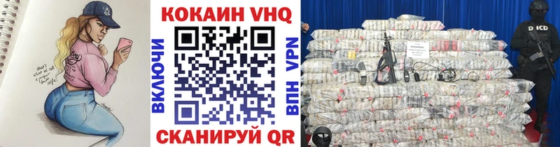 Кокаин 99%  Купить  Сосновый Бор 