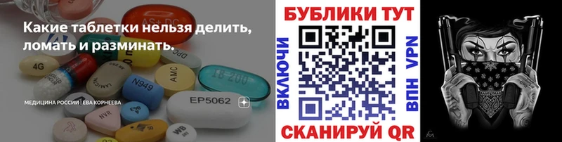 Купить где  Сосновый Бор  ЭКСТАЗИ таблы 