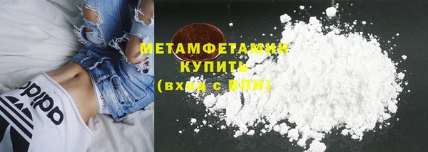 MDMA Богородицк