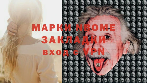 MDMA Богородицк
