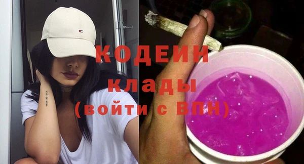 скорость Пролетарск