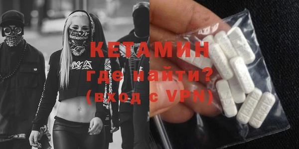 синтетический гашиш Богородск