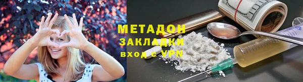 синтетический гашиш Богородск