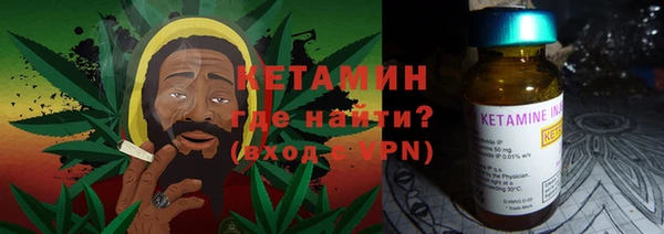 мефедрон мука Богданович