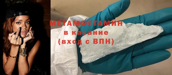 мефедрон мука Богданович
