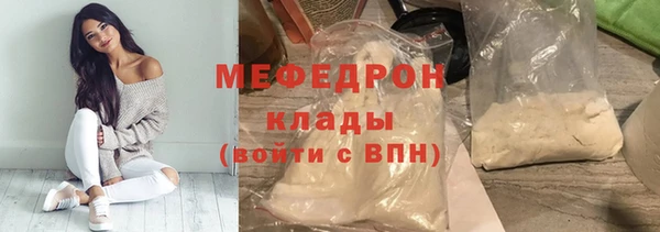 мефедрон мука Приозерск