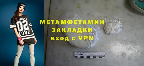 мефедрон мука Богданович