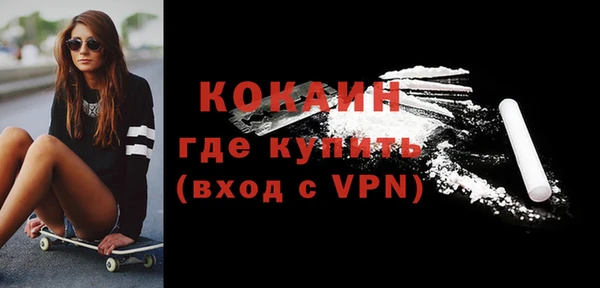 мефедрон мука Богданович