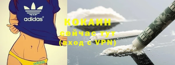 каннабис Бородино