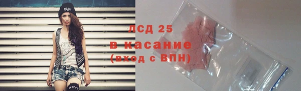 MDMA Богородицк