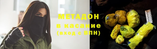 MDMA Богородицк