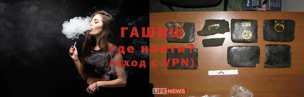 синтетический гашиш Богородск
