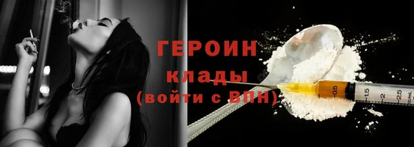 мефедрон мука Богданович
