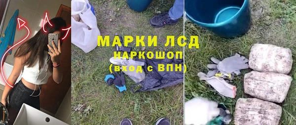 синтетический гашиш Богородск