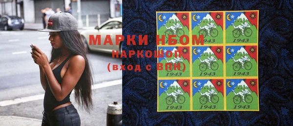 MDMA Богородицк