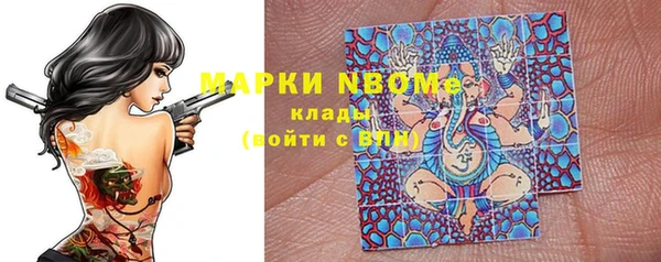 MDMA Богородицк