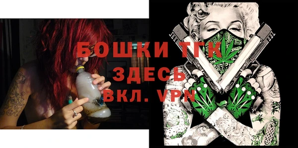 мефедрон мука Богданович