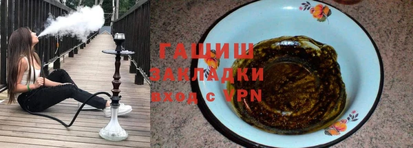 синтетический гашиш Богородск