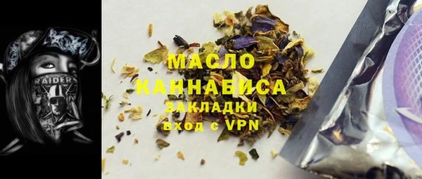 синтетический гашиш Богородск