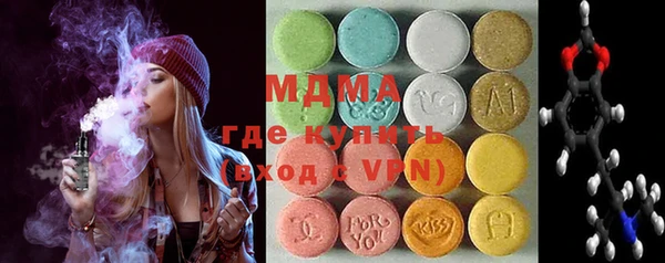 синтетический гашиш Богородск