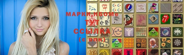 MDMA Богородицк