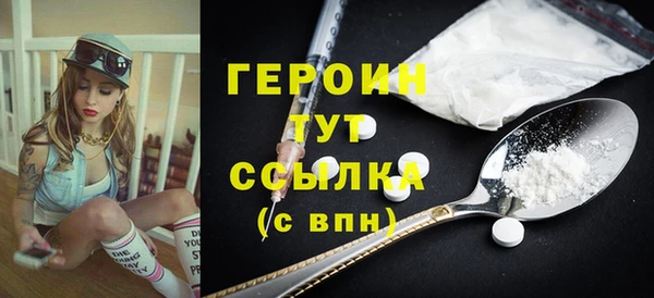 трава Бронницы
