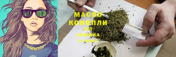 синтетический гашиш Богородск