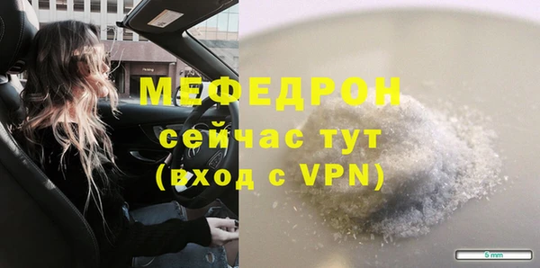 синтетический гашиш Богородск