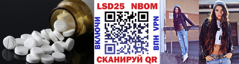 Купить где  Сосновый Бор  ЛСД экстази кислота 
