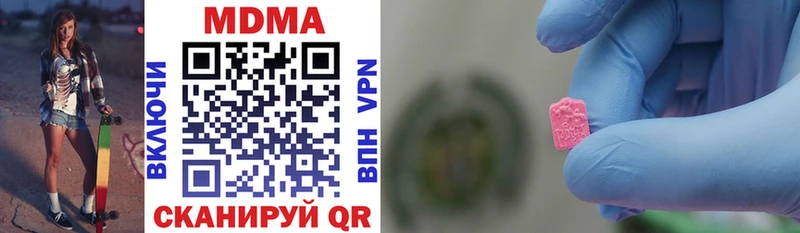 MDMA VHQ  Купить где  Сосновый Бор 