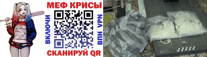 МЯУ-МЯУ 4 MMC  Купить закладки  Сосновый Бор 