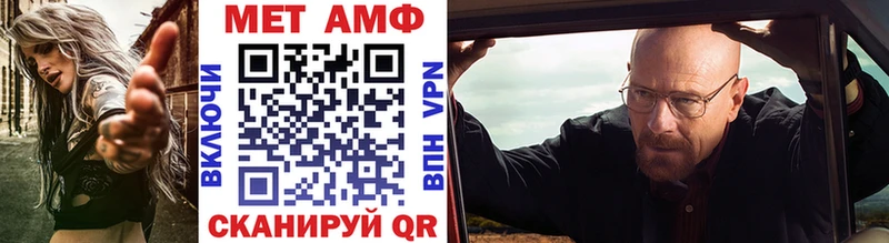 Купить где  Сосновый Бор  МЕТАМФЕТАМИН мет 