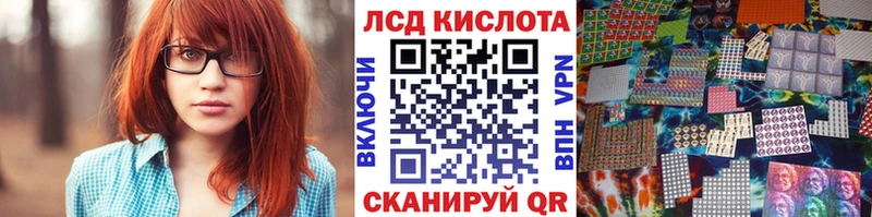 Купить где  Сосновый Бор  Наркотические марки 1,8мг 