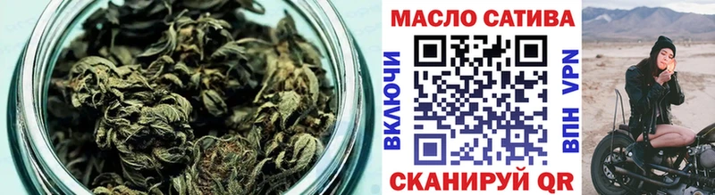 Купить  Сосновый Бор  ТГК THC oil 